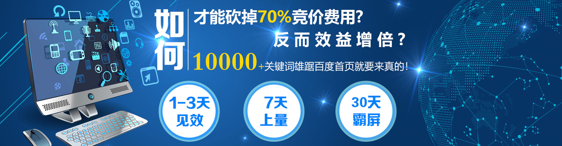 碑林sem外包