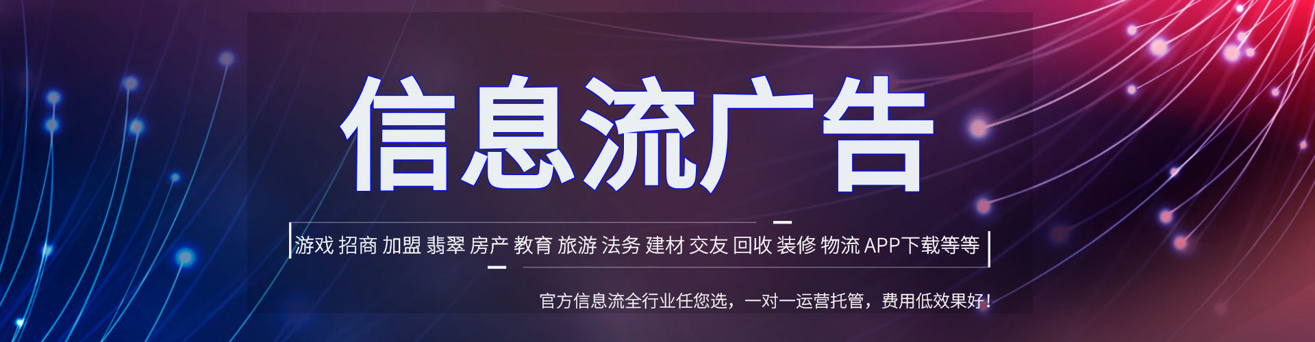 碑林百度平台推广