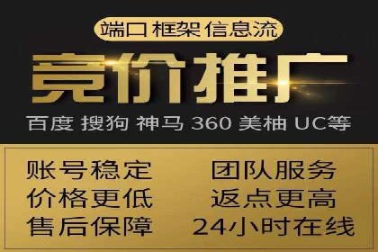 案例分析：百度推广优化，实现精准营销