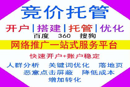 案例解读：百度竞价排名助力企业品牌升级