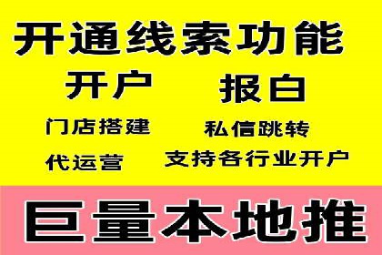 百度竞价运营实战技巧案例分析