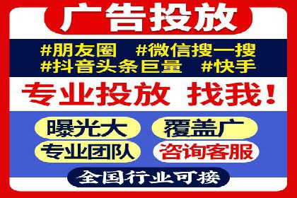 成功案例：信息流开户后如何实现返点最大化